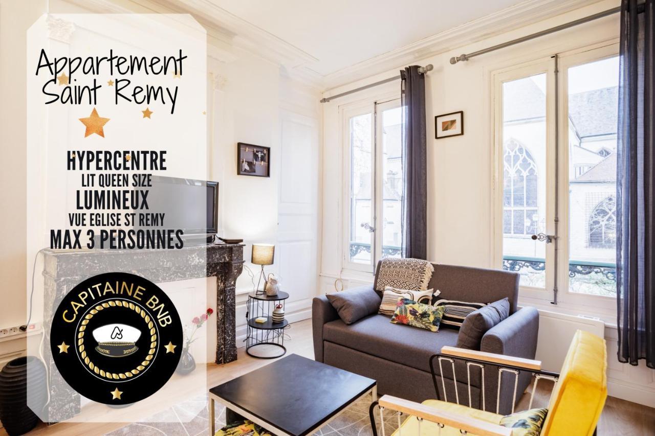 Saint Remy - 2 Personnes - Hypercentre Historique Διαμέρισμα Τρουά Εξωτερικό φωτογραφία